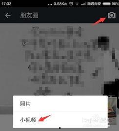 朋友圈的小视频哪里找,如何捕捉生活瞬间