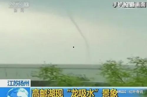 高邮龙吸水原版视频,震撼自然的神秘现象