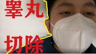 睾丸手术视频,专业视角下的手术细节与恢复要点