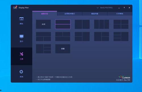 视频打轴,轻松掌握画面稳定与流畅