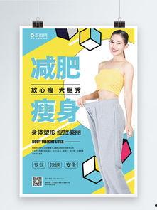 减肥瘦身视频下载,跟随热门减肥视频教程高效减脂