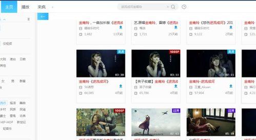 微信小视频出售,微信小视频助力产品热销