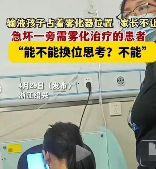 雾化使用视频,视频带你领略高效便捷的呼吸健康新体验