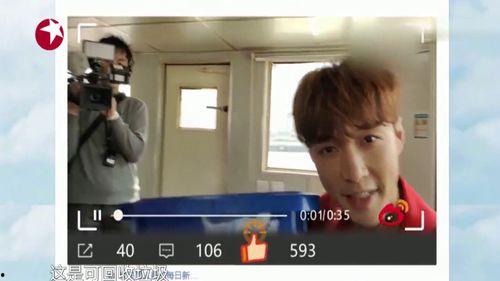 三个人一起视频吗