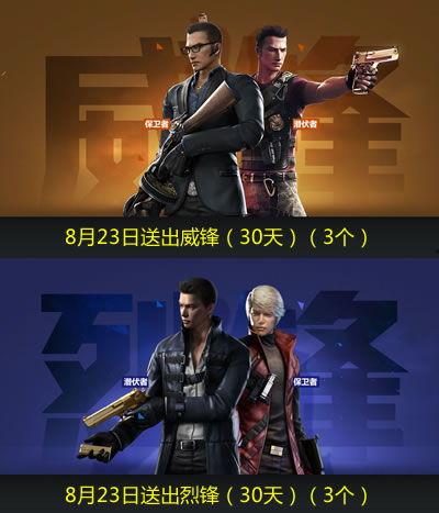 cf烈锋视频,巅峰对决，热血激战背后的故事