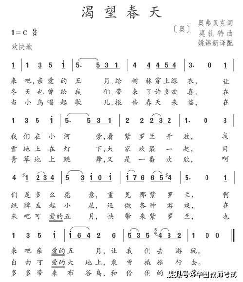 渴望春天教学视频,跟随教学视频探寻春天的奥秘