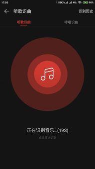 视频找音乐,跟随旋律探寻幕后故事