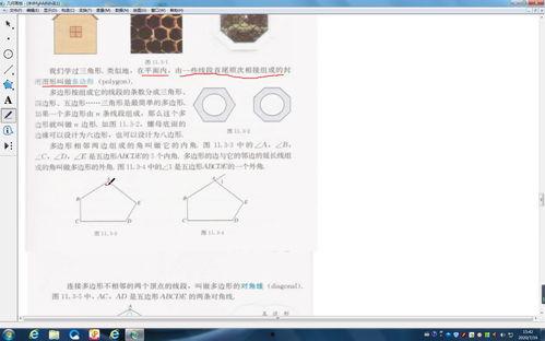 数学补集视频,补集概念解析与应用