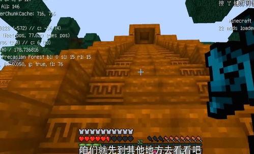 我的世界解说视频多人,我的世界多人模式解说视频精华回顾