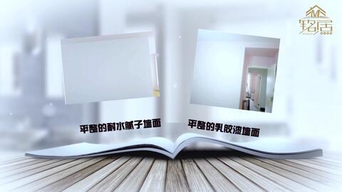 平跳教程视频,轻松掌握跳跃技巧全解析