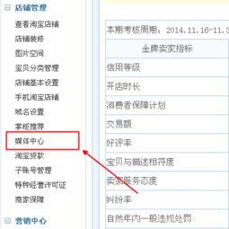 淘宝视频格式,揭秘热门短视频制作技巧与格式解析