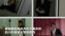 厕拍小视频